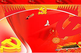 國慶背景圖片