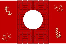 中式婚禮迎賓背景