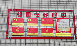 祖國(guó)在我心中圖片