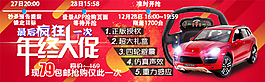 預熱圖