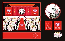 婚禮現(xiàn)場(chǎng)模板