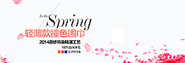 淘寶輕薄羊絨圍巾