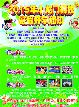 署假海報圖片
