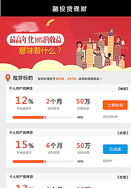 首頁圖片