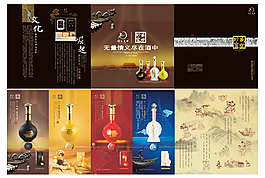 詩仙太白盛世珍寶六折頁手冊海報DM單1
