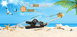 涼鞋海報圖片