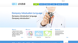 醫(yī)療用品網(wǎng)站圖片