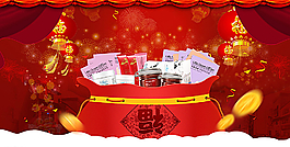 活動專題 新年首頁 春節(jié)首頁圖片