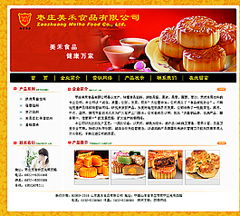 食品網(wǎng)頁圖片