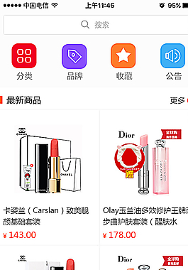 app設計圖片