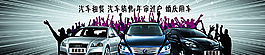 汽車海報圖片