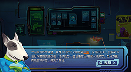 防蟲聯盟首頁引導圖片