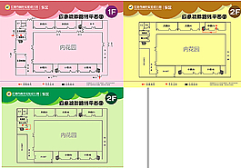 安全線路圖圖片