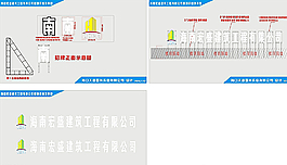 鋼材貿易 招牌設計圖片