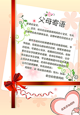 成長檔案成長手冊圖片