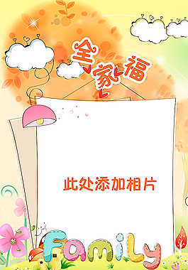 成長檔案成長手冊圖片