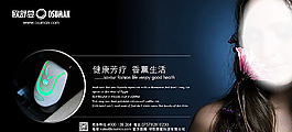 歐舒蔓芳療香薰生活車載儀圖片