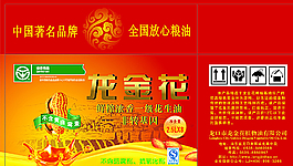 花生油包裝圖片