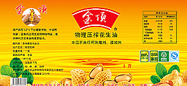 花生油  標簽圖片