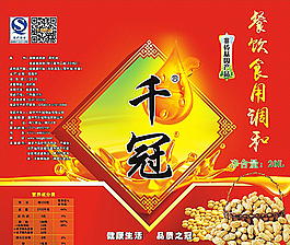 油標簽圖片
