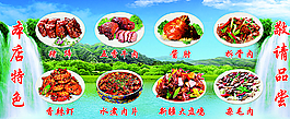 飯店特色圖片