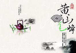 茶葉包裝設(shè)計圖片
