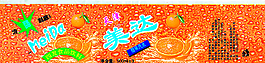 橙汁包裝圖片