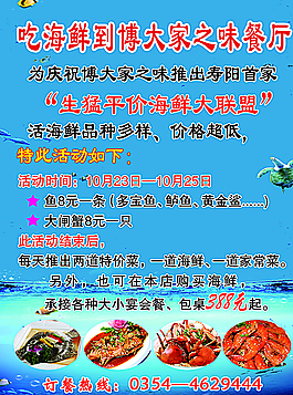 家之味餐廳圖片