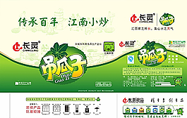 瓜子包裝圖片
