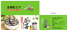 菠蘿蜜瓜子圖片