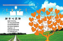 新年心愿樹圖片