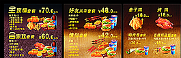 德克基燈箱圖片