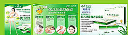 完美森林海藻凍圖片