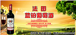 酒海  報圖片