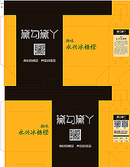 盒子圖片