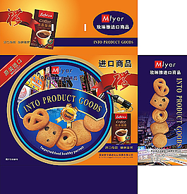 進口商品禮品盒子圖片