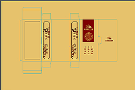 養(yǎng)生翻蓋盒子圖片
