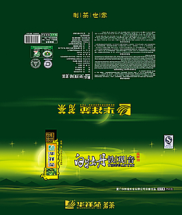 酒盒子圖片