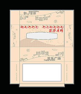 紙巾盒子包裝圖片