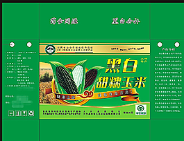 食品包裝盒圖片