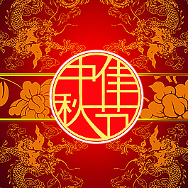 月餅包裝圖片