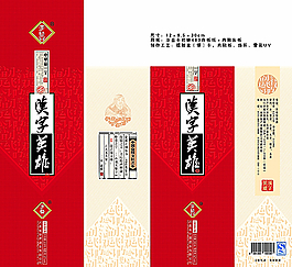 汉字英雄小盒平面图图片