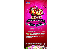 38婦女節女王駕到圖片