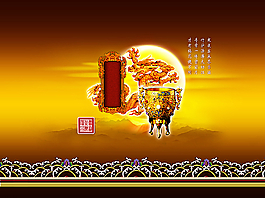 包月餅裝圖片