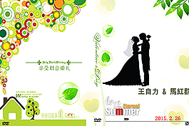 婚禮光盤盒子封面設計模版圖片