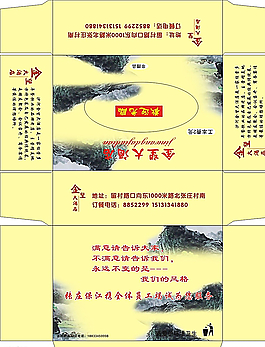 紙抽圖片