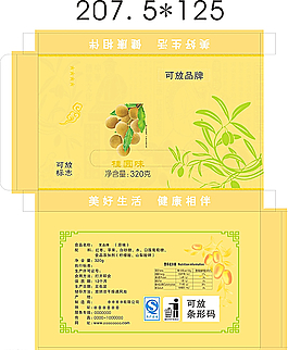外包裝盒子圖片