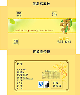 外包裝盒子圖片