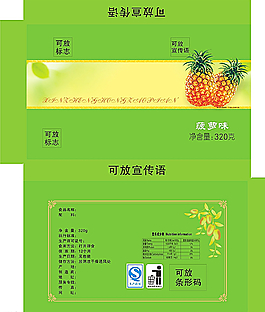 外包裝盒子圖片