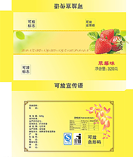 外包裝盒子圖片
